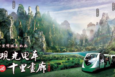 真正做旅游的人，為什么不喜歡給游客推薦低價(jià)團(tuán)？