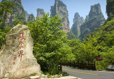 張家界武陵源核心景區(qū)到底看什么？怎么看？袁家界、天子山,是您不可不去的地方！
